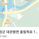 가마솥설렁탕 이미지