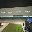 프라임 스크린골프 존 이미지