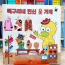 로뎀옷가게 이미지
