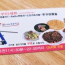 OK쭈꾸미삼겹 이미지