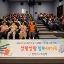 합천동부농업협동조합 이미지