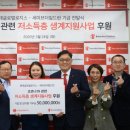 지원로지스