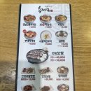 육대장별내점 이미지