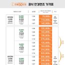 으뜸50안경 계룡점 이미지