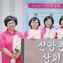 신앙촌 상회 이미지