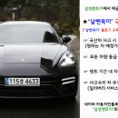 (주)삼성렌트카 이미지