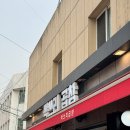 한곱창