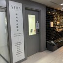 상임빌딩 | [주안역 에스테틱] 주안역 윤곽관리 &amp; 데콜테관리 &#39;예하 에스테틱&#39; 내돈내산 후기