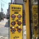낙성대동-36 | 샤로수길 모다모다, 서울대입구 일본식카레 맛집