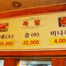 용문족발