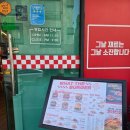 양산 수제버거 왓더버거, 조리는 패스트 맛은 퍼펙트
