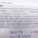 로그 계산법 설명 좀 부탁드리겠습니다 이미지