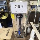 청원타워 | 청주 청원면옥 율량동 메밀냉면 내돈내산 솔직후기