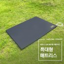 새로나 특대형 슈퍼매직폼 매트리스 188,000원 매트리스 사이즈120*170 120*180 중 택일후 주문 이미지