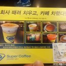 가산슈퍼 이미지