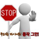 건강한 다이어트