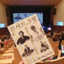 영남국악관현악단 콘서트 이미지
