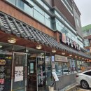 봉산찜갈비 이미지