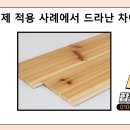 삼목유통