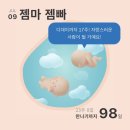 [임신22-24주차]22-24w일상ㅣ쌍둥이/용띠맘/남매둥이/임산부영양제/태아보험/한샘/베이비장/트립트랩...