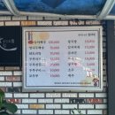 정자네 펜션 | 무더운 여름, 주말농장의 오아시스_정자네펜션 식당 두부전골 솔직 후기