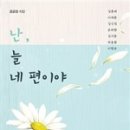 꿈공장