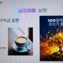 남경사 이미지