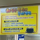 씨유 송도청량로점 | 송도 콩나물 해장국 맛집, 콩나물국밥 맛집 "송도콩나물해장국" 후기