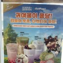 더벤티 수원대점