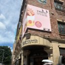 NR-29[중앙로]-하-517 | 왓츠인마이블로그 챌린지 여행마니아, 대전편(성심당투어)