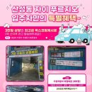 태평손세차 이미지