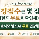 " 음식물 버리는 작은통을 찿아서 ..." 이미지