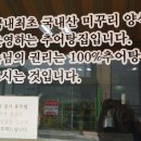 장모님주유소 이미지