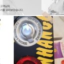 주식회사 더그릿
