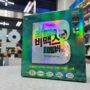 다정온누리약국 이미지