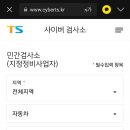 영월현대서비스합자회사 이미지