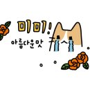 불향 제육&쭈꾸미 이미지
