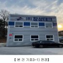 창성테크 네이버블로그