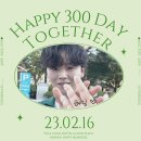 300일!ෆ˙ᵕ˙ෆ 이미지