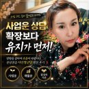 박석로 | 분당점집 다녀온 후기, 사업 방향이 조금씩 보이기 시작했습니다