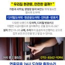 위시티 우리약국 이미지