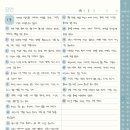 잠언라이프 이미지