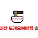 강동로4-7 이미지