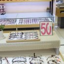 아이젠트리시지점 이미지