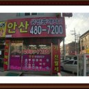 덕인공인중개사사무소 이미지