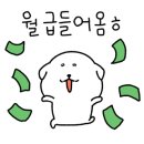 풍천민물장어무한리필 이미지