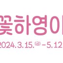 귤꽃푸드 네이버블로그