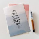 두둥! D-1, 한별이 수능 보는 날이 왔네요. 이미지