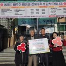 삼위거제도흑삼