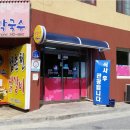 남춘천닭갈비 네이버블로그